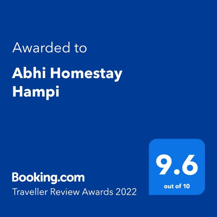 Abhi Homestay Hampi Εξωτερικό φωτογραφία